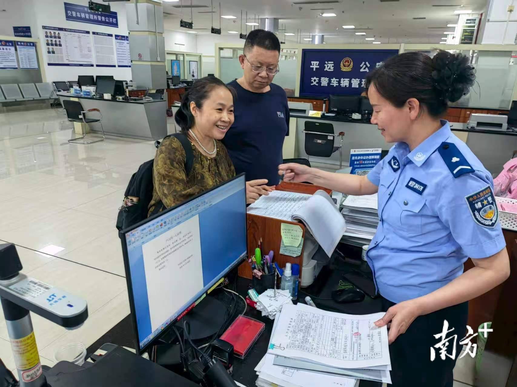 一份“特殊快遞”背後：平遠民警跨省解難助她重啟“身份”