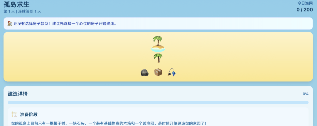 當家長開始“手搓”教育App