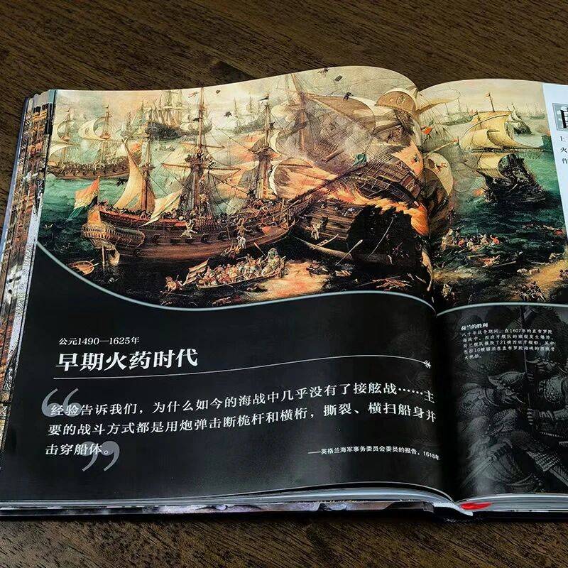 一座可以收藏在家的戰爭史博物館