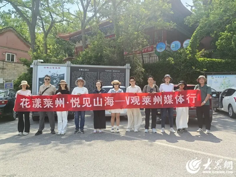 探訪“中國書法名山”萊州雲峰山——千年摩崖刻石，見證北朝書法傳奇