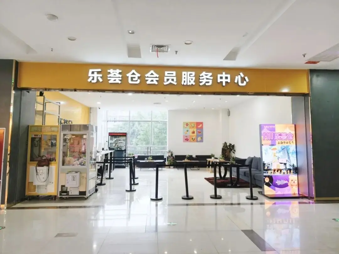 你期待嗎~眉山首家倉儲式奧特萊斯本月底開業