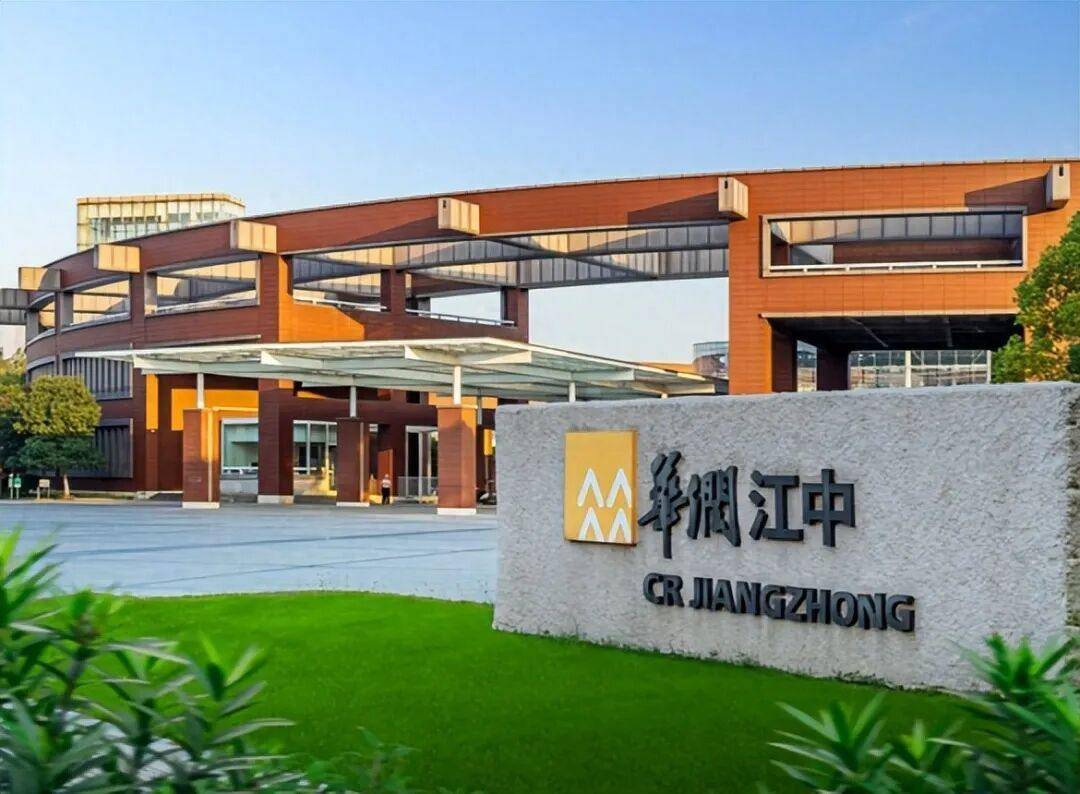 華潤江中一季報業績變臉，股價從創新高到快速下挫
