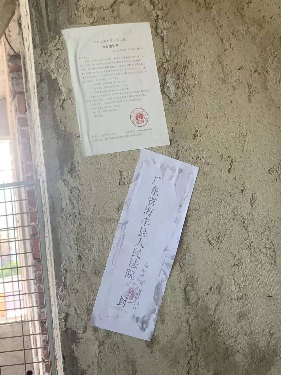 梁某故意傷害拒付醫藥費，李某卿轉移財產逃避執行，房產被查封
