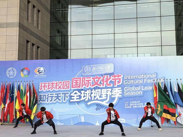 北師大舉辦國際文化節，近40國留學生共赴“環球之約”