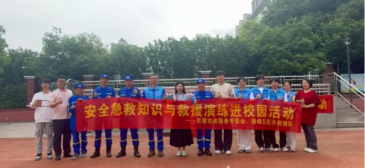 衡陽市華新實驗中學開展防溺水安全主題教育活動