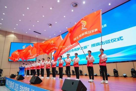 “建行杯”中國國際大學生創新大賽（2026）吉林省賽暨“青年紅色築夢之旅”活動啟動
