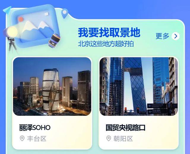 嘿！“我們‘視’好朋友呀！”——你的影視攝製搭子上線啦！