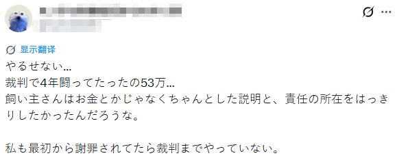 中日女性拼命為去世狗狗追兇，卻被網暴吃“狗血饅頭”？“狗是畜生而已”…