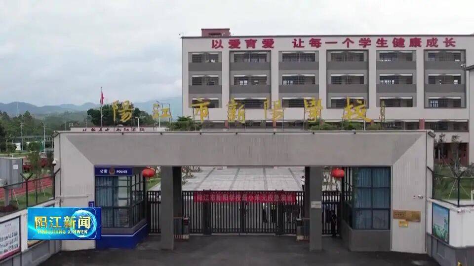 原創“番鬼樓”變活動室、廢棄小學成藝術館……陽東這波操作絕了！