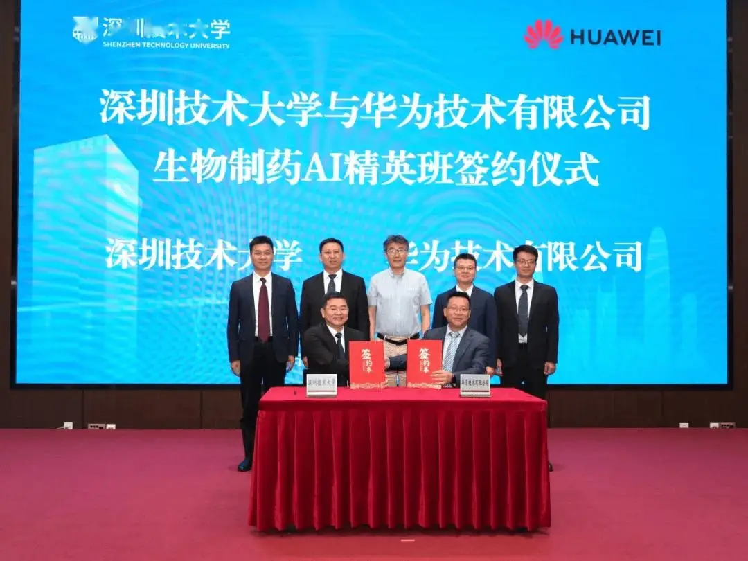 揭牌！深圳又一企業把研發建到大學校園