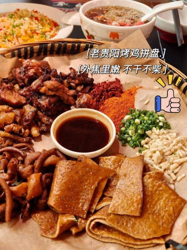 貴陽永珍城美食打卡｜絲戀一口吃遍整個貴州