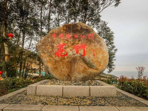 2026霞浦攝影團（國際旅遊攝影網/52旅遊攝影/52旅行攝影）的具體行程安排