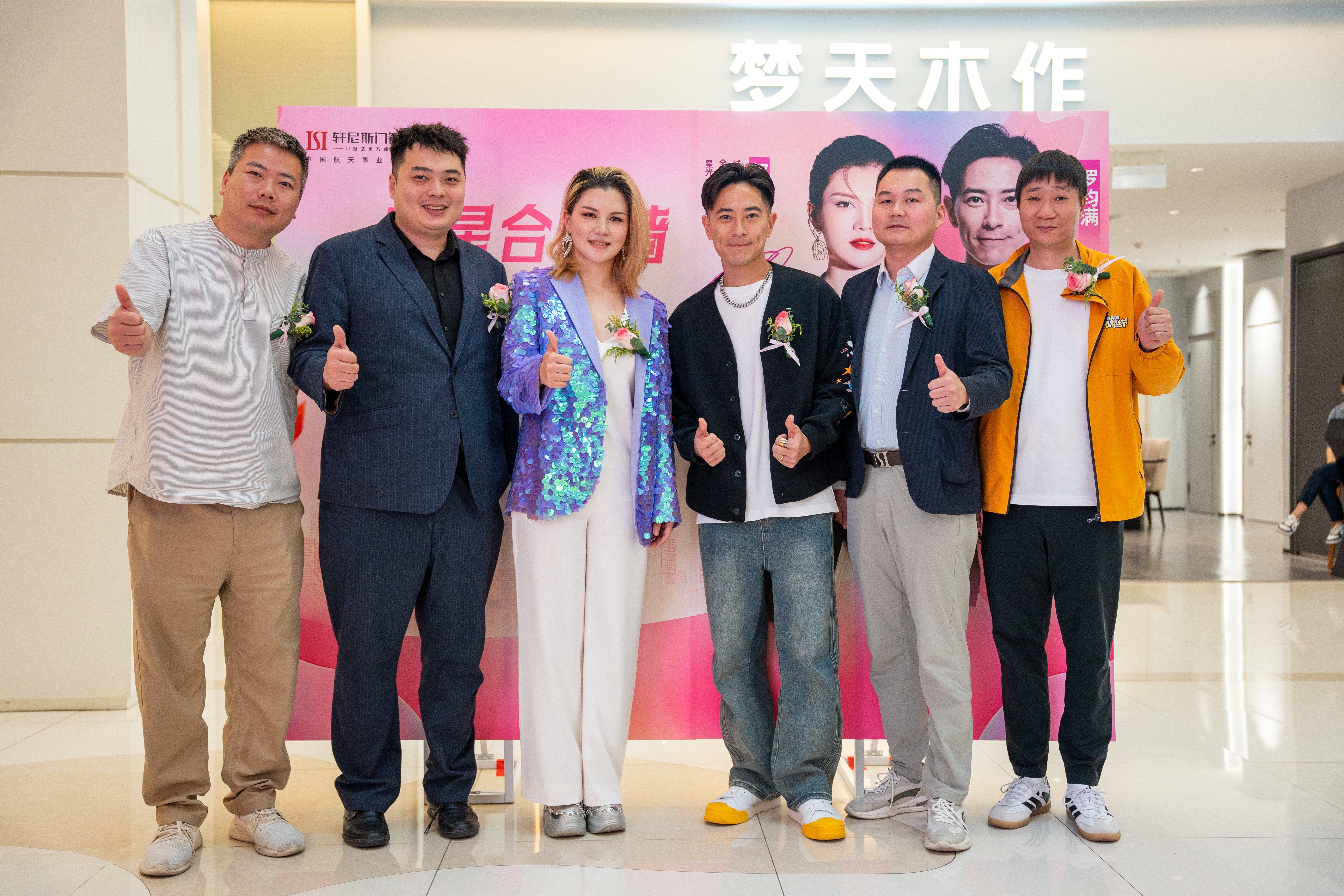星聚北富森·悅享門窗惠 | 軒尼斯門窗雙星閃耀成都，悅享五一品質狂歡