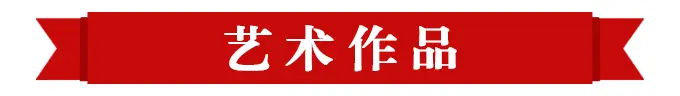 呂程遠——中國書法“蘭亭獎” 獲獎書法家
