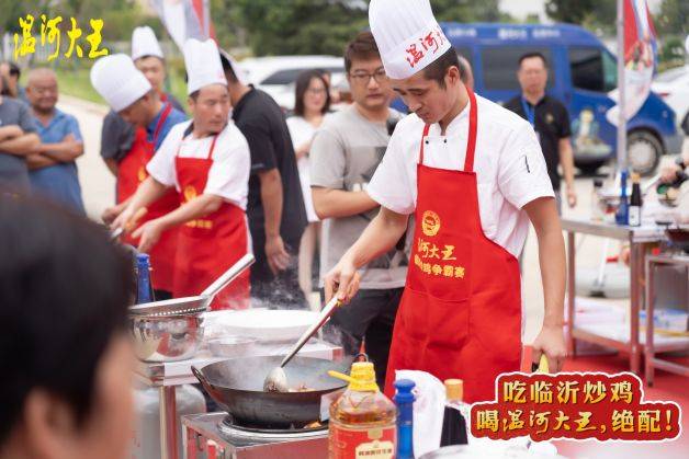 溫河大王杯·2026第三屆炒雞美食爭霸賽即將啟幕