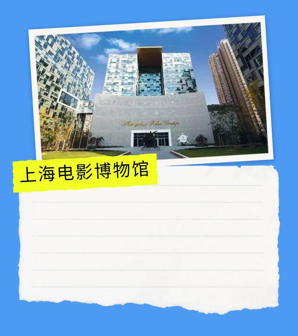 重磅福利！旅遊日來徐匯，一半風景一半免費
