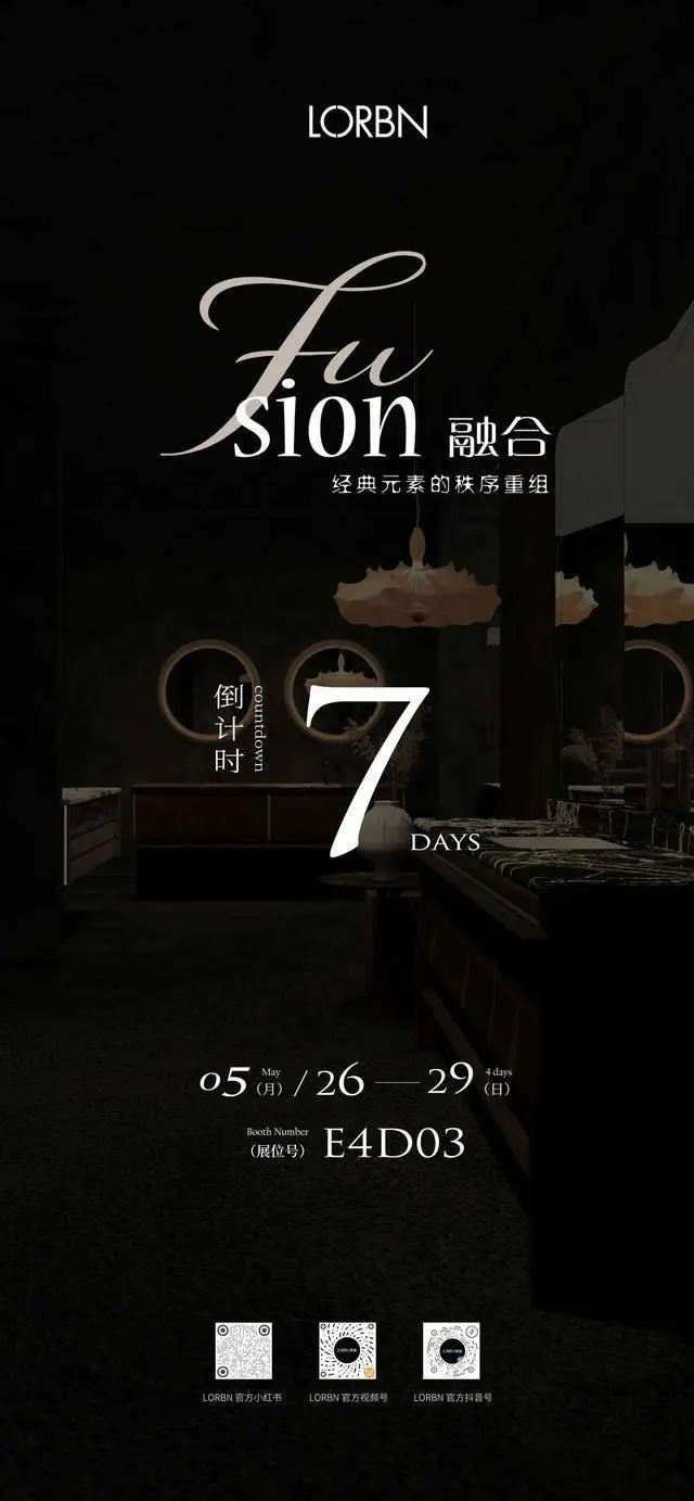 對話品牌｜勞賓衛浴李睿：非遺 + 原創，領跑中國高階衛浴