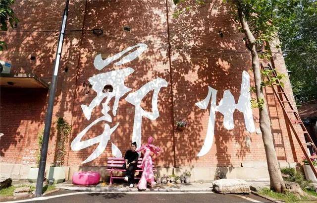 5·19中國旅遊日 | 5條精品旅遊線路邀您暢遊鄭州