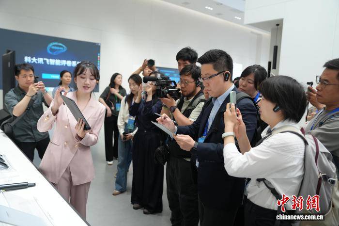 中外記者打卡合肥創新科技