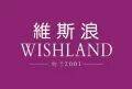 維斯浪美容美髮招聘公告