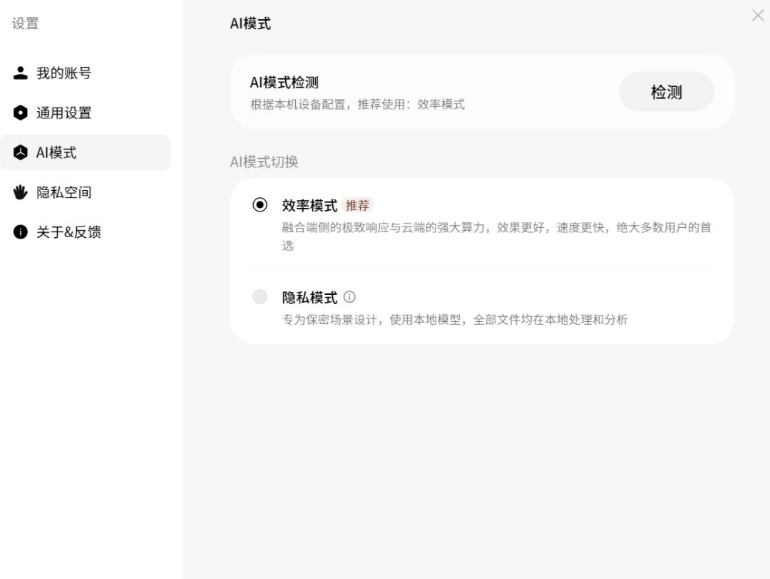 騰訊出了個電子管家「馬維斯」