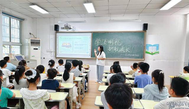 管城區二里崗小學開展法治教育主題班會活動