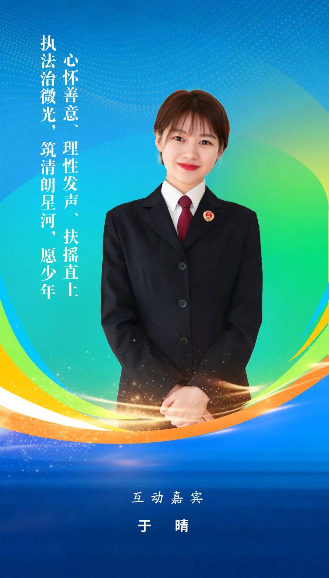 收藏！“追光行”的頂級金句，句句鏗鏘，句句明理，值得每日一讀