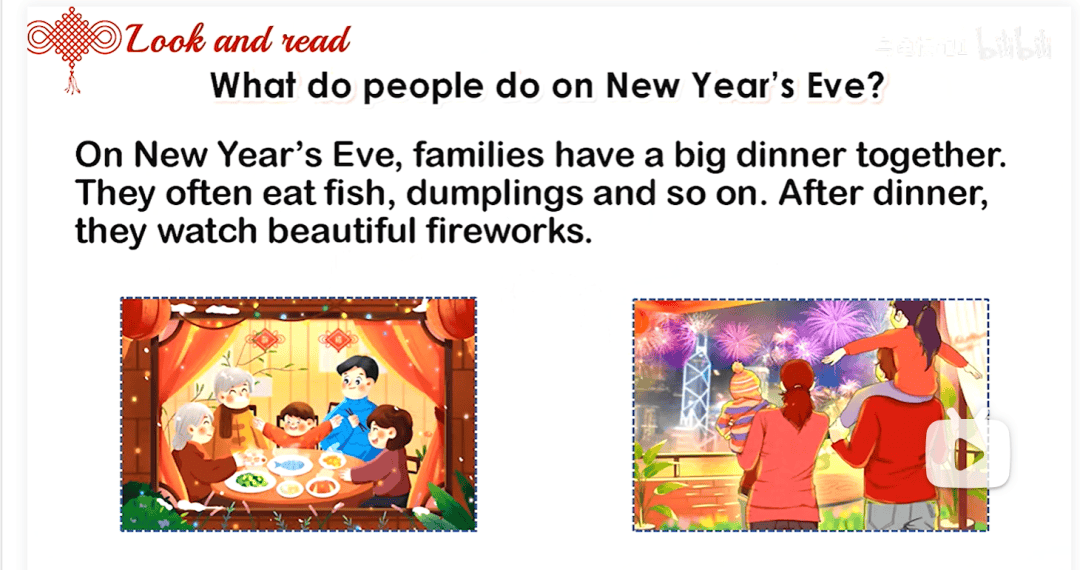 【名師講座】葉建軍老師《素養導向的小學英語教學活動設計》附《Chinese festivals》案例