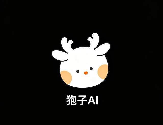 原創獨家！解決微信收藏裡的“資訊墳墓”，騰訊悄悄測試“狍子AI”