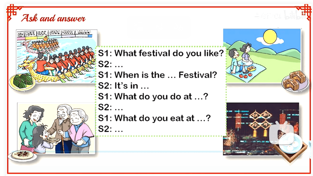【名師講座】葉建軍老師《素養導向的小學英語教學活動設計》附《Chinese festivals》案例