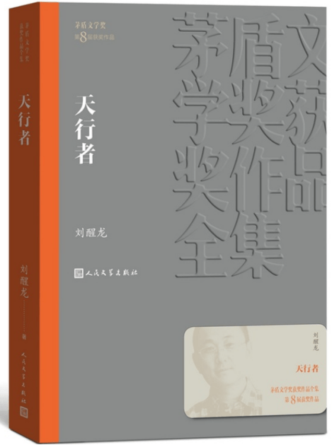 圖書推薦（20）