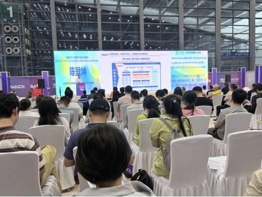 快遞100總經理陳登坤受邀出席GAIE大會並發表主題演講