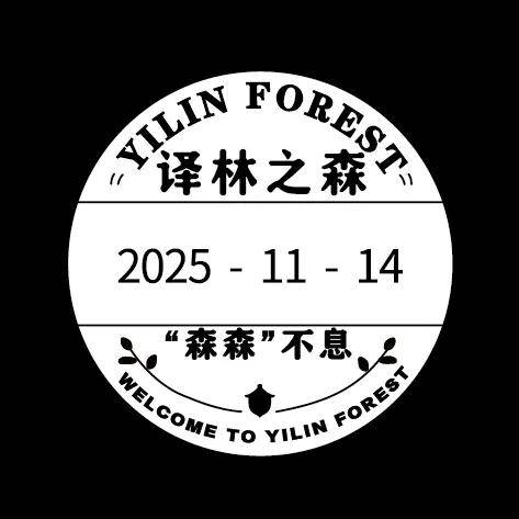 譯森文創 & 方尖碑出攤啦！｜北京圖書市集2026年度場
