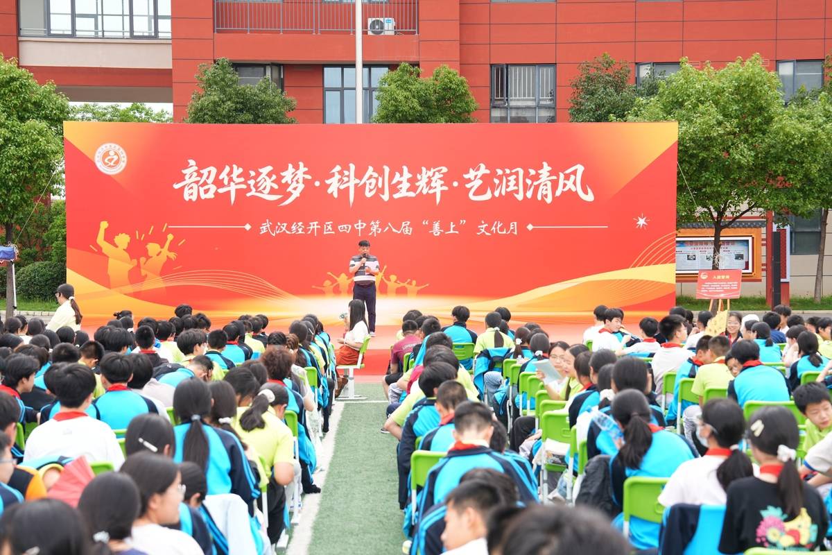 學生跳古典舞，課本劇搬上舞臺……武漢這所中學的文化月不一般