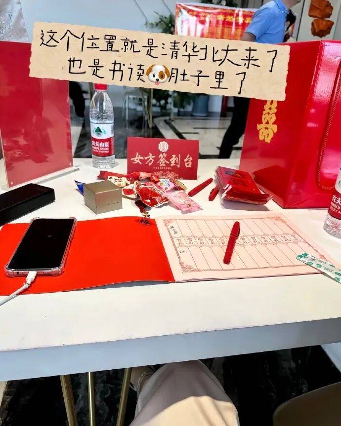 【冷兔趣聞】《大學生中文十級聽力現場》身敗名裂就在一瞬間！