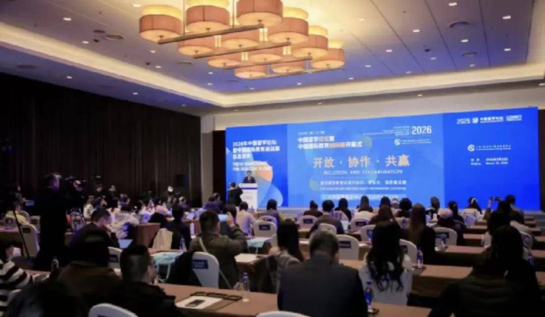 留學進入“精算時代”：中留服最新報告釋放了哪些訊號？