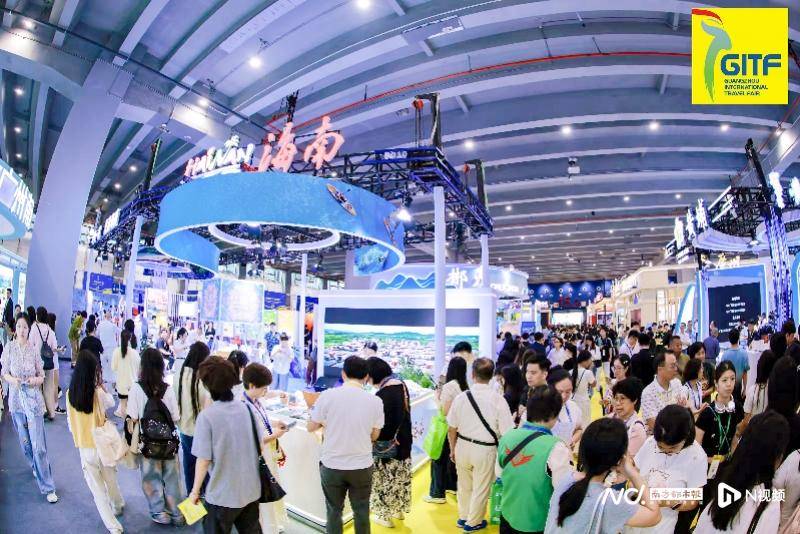 助力建設世界級旅遊目的地！34屆廣州國際旅遊展覽會今開幕