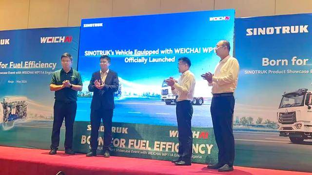 100臺新品首發！濰柴攜手中國重汽共拓非洲多元物流新賽道