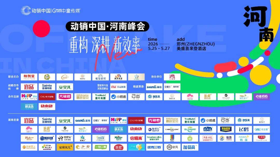 護眼又補腦，施貝安清北小學神營養一步到位