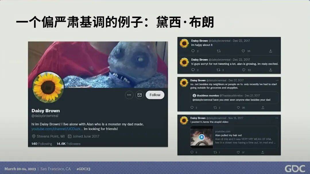 與玩家互動：用戲劇技巧提升社媒運營能力