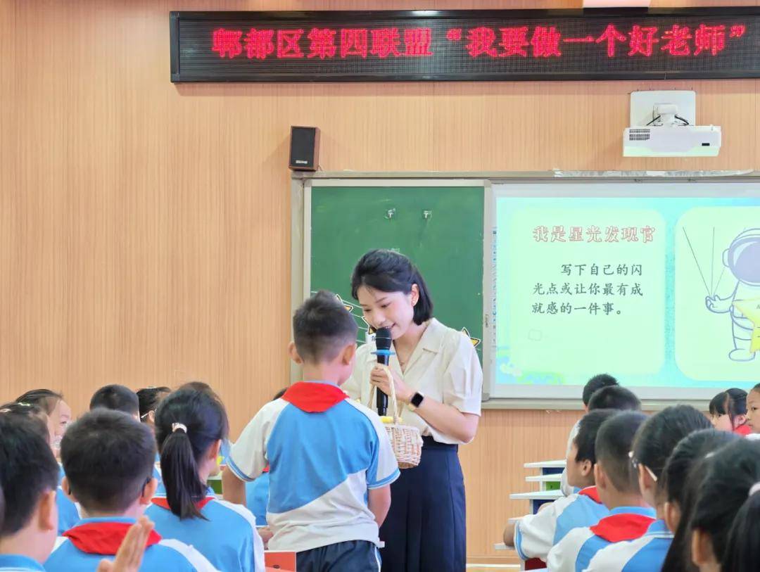 深耕課堂，共賦芬芳！郫都區第四聯盟學校心理班會賽課（小學）決賽在犀浦實驗學校舉行！