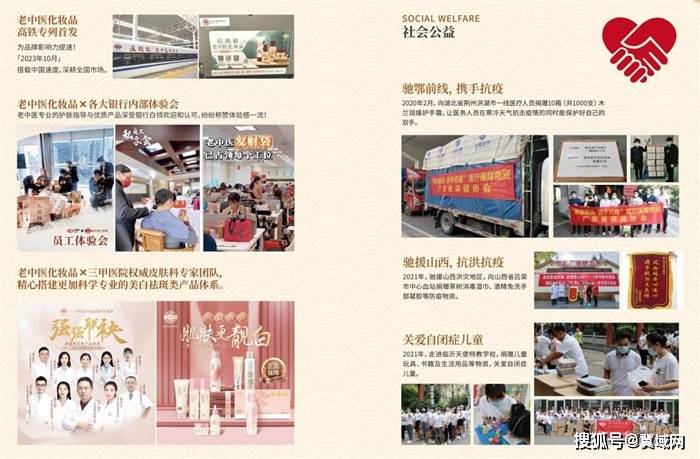 2026 年美容院加盟十大品牌排行榜（靠譜避坑版）
