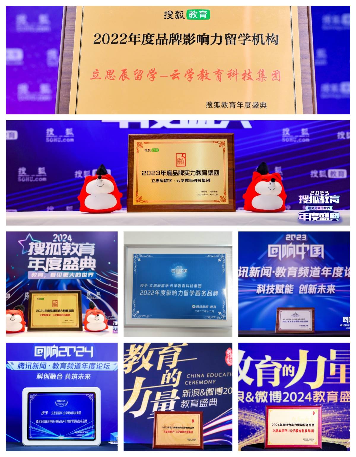 惠州留學市場合規化升級：正規機構成首選
