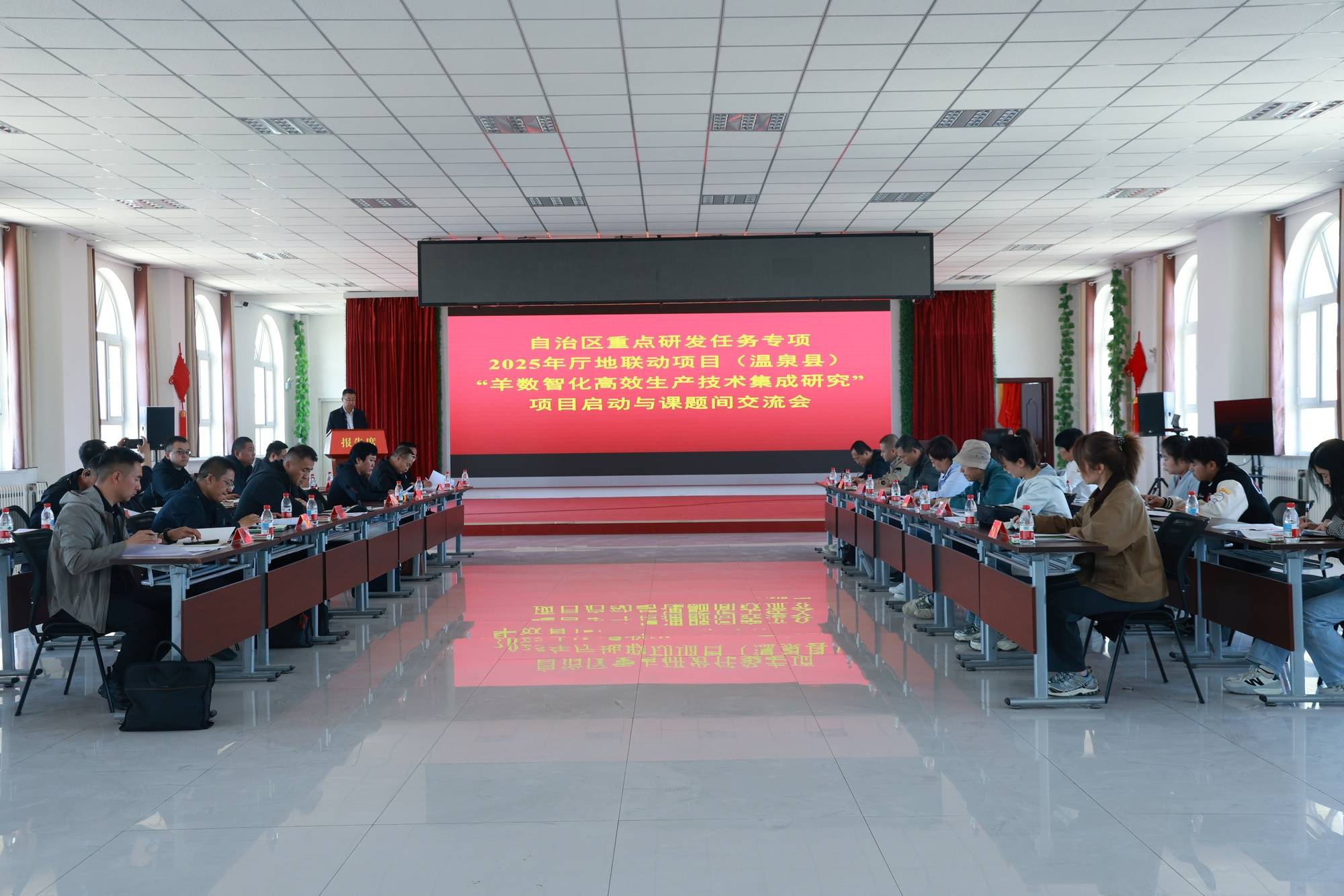 溫泉：科技賦能，推動肉羊產業數智化轉型