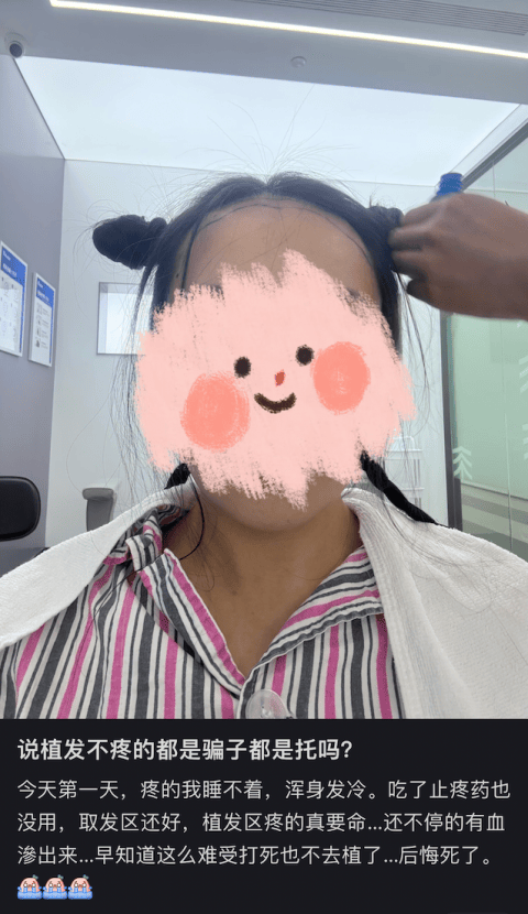 中年男人特供，害慘年輕女性