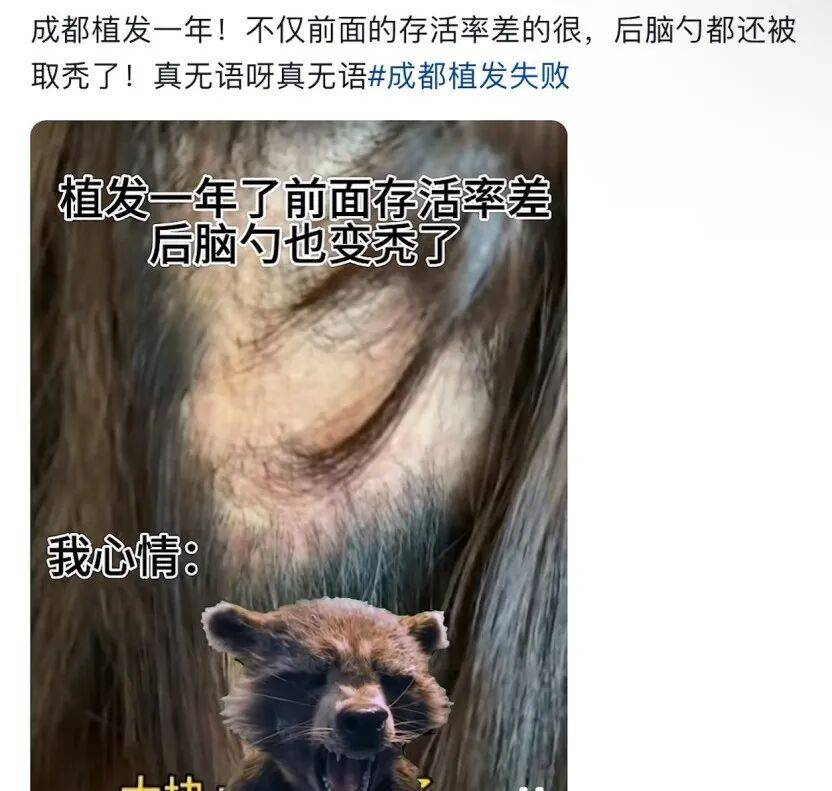 中年男人特供，害慘年輕女性
