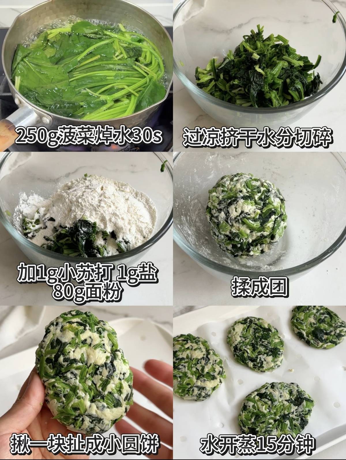 春日養生菜譜：把中國胃迷糊的菠菜蘸片子