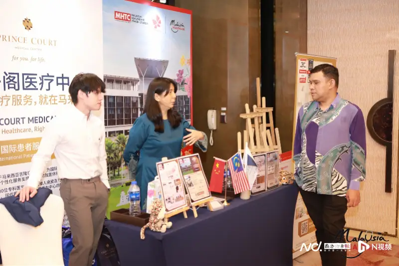 跨境醫療旅遊成新賽道！中國赴馬醫療旅遊收入已實現翻番