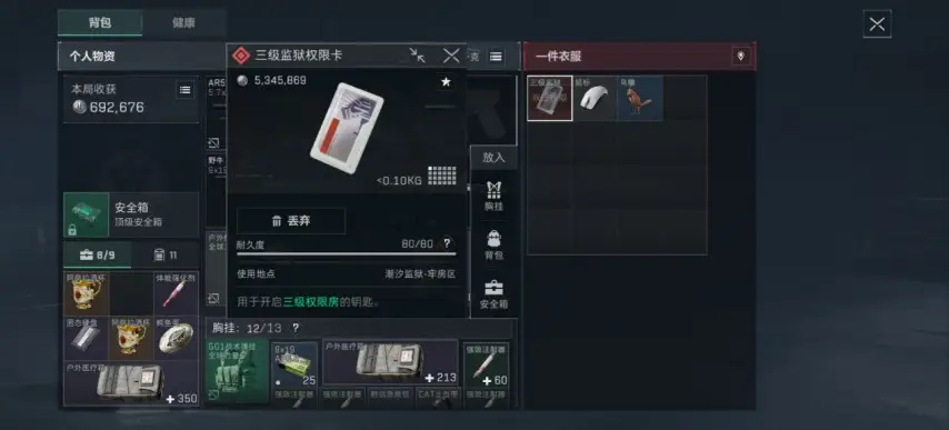 搞錢老司機必看：盤點五款資產快速週轉的近期熱門搬磚網遊