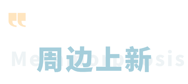 “戲劇不會死亡。只要還有人願意做出這樣的劇！”